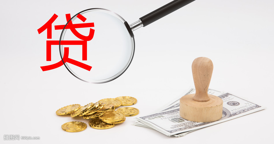 东莞13大额周转资金. 企业周转资金管理. 大额资金周转解决方案